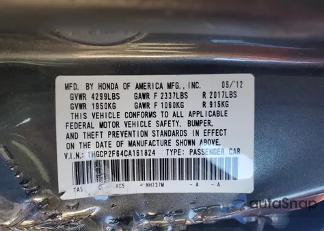 2012 Honda Accord Se из США, поврежденный, VIN 1HGCP2F64CA161824